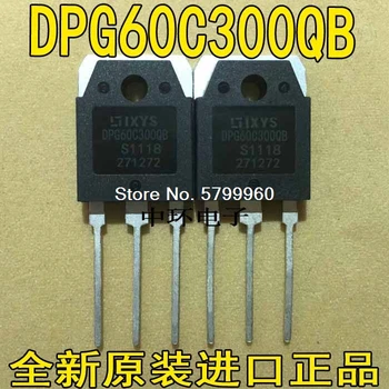 10 шт./лот DPG60C300QB транзистор IXYS 60A/300V