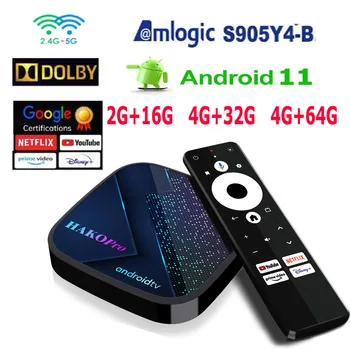 20ШТ HAKO Pro Сертифицированный Google TV Box Android 11 Amlogic S905Y4 4G DDR4 32G 64G Netflix 1080P H.265 4K 2.4G 5G Двойной Wifi