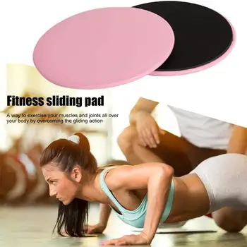 2шт скользящих дисков, упражнение для тренировки мышц живота, скользящая пластина (розовая)