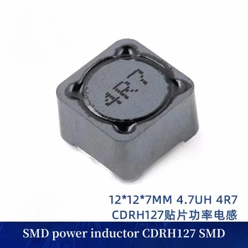 4,7 МКГЧ r7 (4) SMD силовой индуктор CDRH127 SMD экранированные индукторы 12 * 12 * 7 мм
