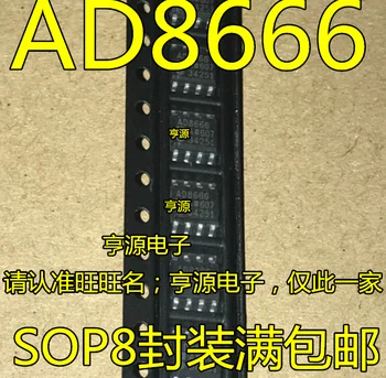 5 шт. оригинальный новый AD8666ARZ, AD8666AR, AD8666 микросхема SOP-8 Circuit IC