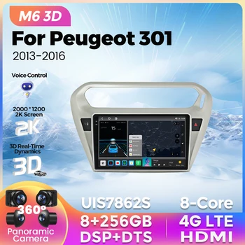 8-ядерный M6 3D Android Для Peugeot 301 Citroen Elysee 2013-2018 Автомобильный Радио Мультимедийный Видеоплеер Навигация DSP GPS Carplay 2din