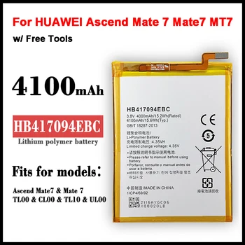   HB417094EBC Аккумулятор емкостью 4100 мАч для HUAWEI Ascend Mate 7 Mate7 MT7 MT7-TL00 MT7-L09 MT7-TL10 UL00 CL00 Аккумуляторы для телефонов