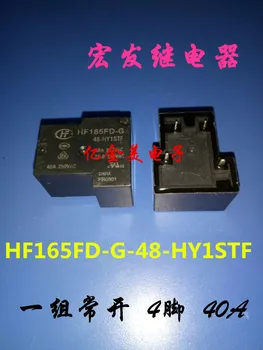 HF165FD-G-48-HY1STF 48 В постоянного тока, группа нормально разомкнутых 4-контактных реле 40A277VAC