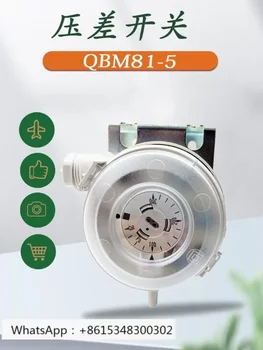 QBM81-5 QBM81-3 QBM81-10 QBM81-20 Переключатель перепада давления воздуха в кондиционере