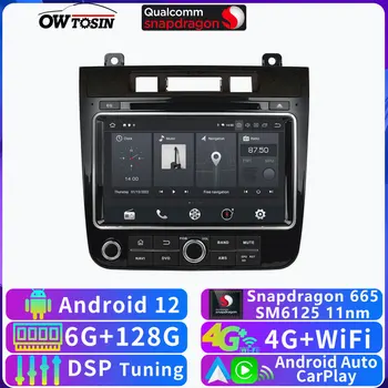 Qualcomm Snapdragon 8Core 8 + 128 Г Android 12 Для Volkswagen Touareg 7 P 2010-2018 Автомобильный DVD PX6 GPS Радио CarPlay Auto DSP Головное устройство