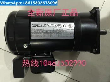 SHSM02182Z182 SHSM02182BA51 SHSM02182BA11 Тайваньский мотор для магазина инструментов GONGJI