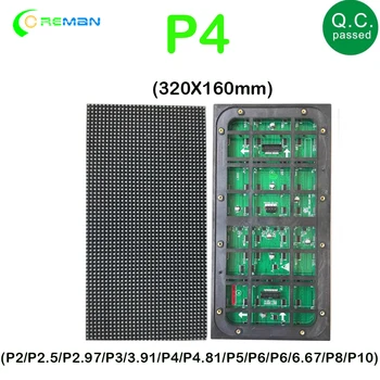 p4 smd наружный светодиодный модуль 160x320 мм 3в1 RGB полноцветный светодиодный модуль с высоким разрешением Icn2037 5124 светодиодная панель матрица P4 P5 P6