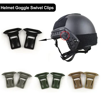 Аксессуар для шлема с тактическим боевым креплением FMA Fast Набор поворотных зажимов для очков для боковых направляющих шлема Wargame