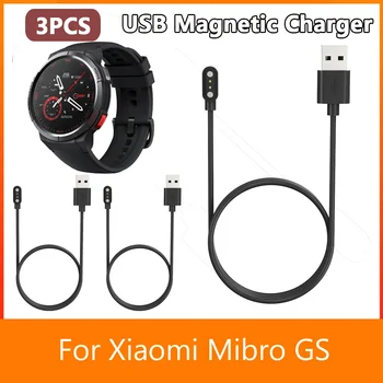 Аксессуары для зарядного провода Смарт-часы USB Магнитный шнур для зарядного устройства Оборудование для зарядки смарт-часов для Xiaomi Mibro GS