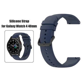 Браслет для Samsung Galaxy Watch 4 44 мм 40 мм Спортивный силиконовый ремешок для Galaxy watch4 classic 46 мм 42 мм сменные аксессуары