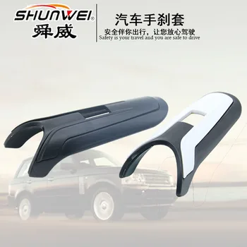 Декоративная пластиковая крышка ручного тормоза автомобиля Shun Wei SD-2001 tools автомобильные аксессуары