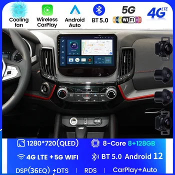Для Changan CS55 2018 2019-2020 Автомобильный Радио Мультимедийный Видеоплеер Навигация GPS 2Din 2 Din DVD Встроенный Carplay DSP SWC WIFI