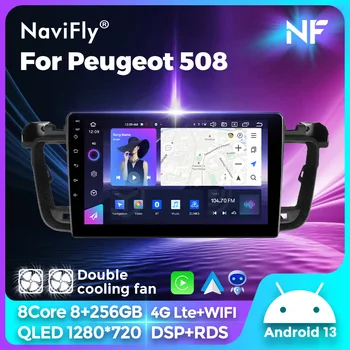 Для Peugeot 508 2011-2018 Автомобильный Радио Мультимедийный Плеер Навигация GPS Android 13 4G полный Netcom 8 core 8G + 256G Объемный звук DSP