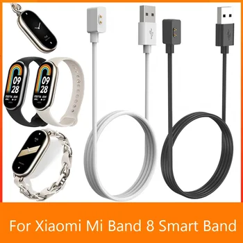 Замена провода зарядки на магнитном всасывании USB, шнур зарядного устройства для смарт-часов, аксессуары, док-станция для зарядного устройства для Xiaomi Mi Band 8