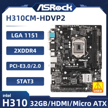 Материнская плата ASRock H310CM-HDVP2 Intel® H310 2xDDR4 32GB HDMI 1.4 M.2 USB 3.1 Micro ATX Поддерживает Intel Core 9/8-го поколения
