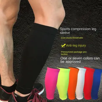 Модные упражнения Унисекс Спортивная поддерживающая скоба для растяжения икр Компрессионный защитный рукав для ног для икр