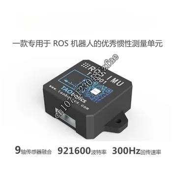 Модуль ROS Robot IMU ARHS Датчик положения Датчик положения USB Интерфейс Гироскоп Акселерометр Магнитометр 9 Осевой