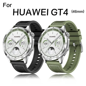 Нейлоновый Ремешок Для HUAWEI WATCH GT 4 46 мм Силиконовый Браслет Для Смарт-часов Ремешок на Запястье 22 мм Браслет-Напульсник Для Huawei Watch GT 4