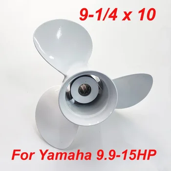 Подвесной пропеллер 9-1/4x10 дюймов для Yamaha 9,9 л.с.-15 л.с. Алюминиевый сплав, 3 лопасти, 8 шлицевых гребных винта для морского двигателя 63V-45952-10- EL
