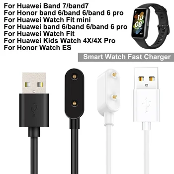 Портативные мини-смарт-часы Портативный адаптер питания с 2-контактным кабелем для Huawei Band 7 / Honor Smart Watch 2pin