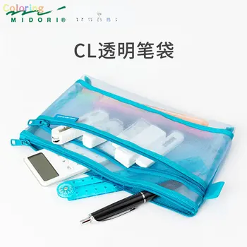 Сетчатый мешочек Midori Cl, нейлоновый пенал с сеткой, креативная многофункциональная компактная канцелярская сумка для хранения телефона, школьные принадлежности