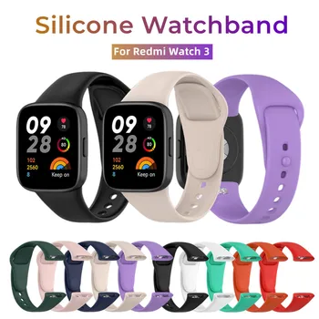 Силиконовый ремешок для Redmi watch 3 Active, сменный браслет из мягкого ТПУ, ремешок для наручных часов Xiaomi Mi watch lite3 Sport, ремешок для часов correa