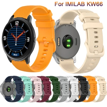 Спортивный Силиконовый ремешок для часов 22 мм Для IMILAB KW66 Smart Wristband браслет Для YAMAY SW022/Ticwatch Pro 3 Ремешок Для Часов Ремень горячий