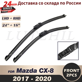 Щетки Передних стеклоочистителей для Mazda CX-8 2017 2018 2019 2020 Лобовое стекло 24 