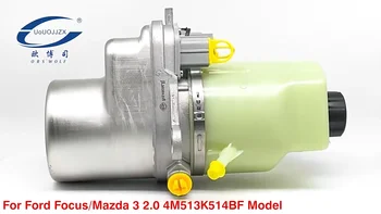 насос электроусилителя рулевого управления 12v для Ford Focus Mazda 3 2.0 2006-2011 модель OE 4M513K514BF